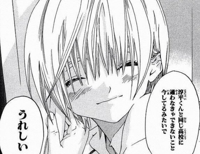 いちご100% 西野つかさ | いちごとうや さんのマンガ | ツイコミ(仮)