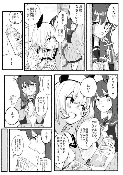 流通経路 