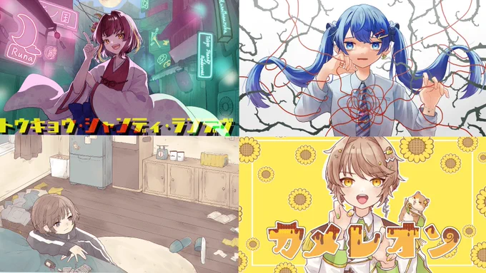 【お知らせ】 長らくお待たせしておりました、お支払方法に銀行振込を追加致しました!  現在、個人法人問わずイラストのお仕事を募集しております。 立ち絵から一枚絵、楽曲MV用など対応しております◎  詳細はHP/ABOUTをご覧ください  #有償依頼募集中 #有償依頼受付中