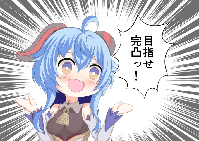 おめでとうございます!! あと4本ですねっ😎✨✨
