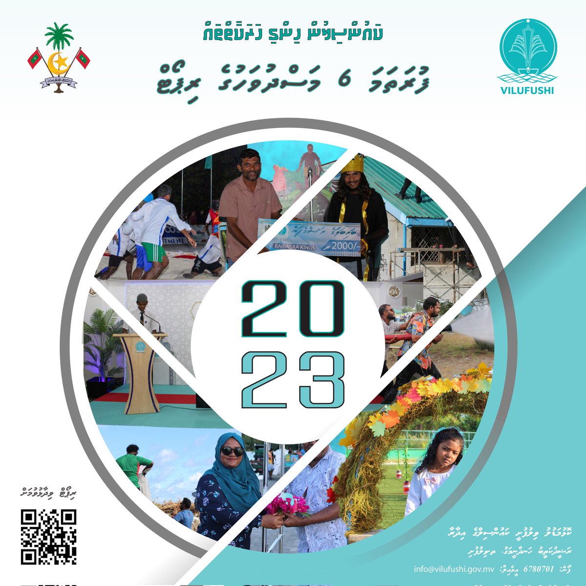 ViluCouncil's tweet photo. 2023 ވަނަ އަހަރުގެ ފުރަތަމަ ހަ މަސް ދުވަހުގެ ތެރޭގައި ކައުންސިލުން ހިންގި ޙަރަކާތްތަކުގެ ތަފްޞީލް ރިޕޯޓް
@lgaMaldives
#theunityisland https://t.co/Bxpeg99Ig4
