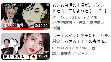 ばあばあ様•*¨*•.¸♬︎ この世界、わたしに都合がいいようです！」気がつけば毛玉 [角川
