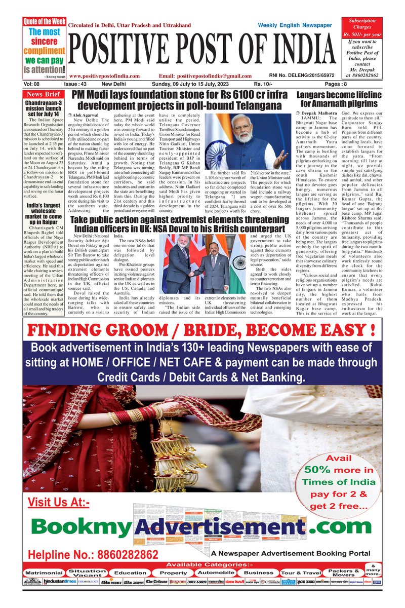 PositivePost_In's tweet photo. #PositivePostofIndia
#PositiveSamachar
#BookMyAdvertisement
Positive Post of India
09th July to 15th Jul 2023 https://t.co/DqEkZnBryW