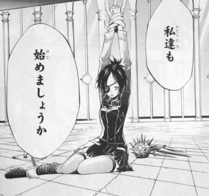 家庭教師ヒットマンREBORN クローム・髑髏 | いちごとうや さんの