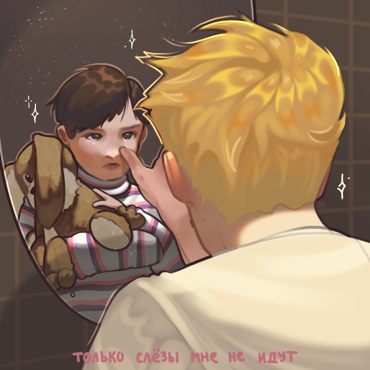 «ты поплачь, полегчает» — да, только слёзы мне не идут