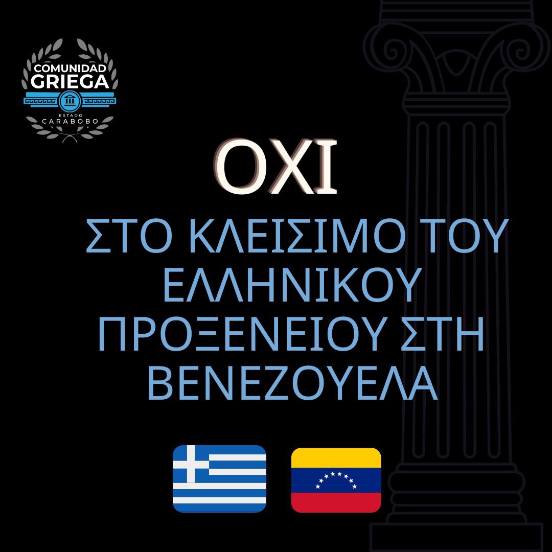 CGVCVZLA's tweet photo. @govgr https://t.co/t6SjbfMzBV
