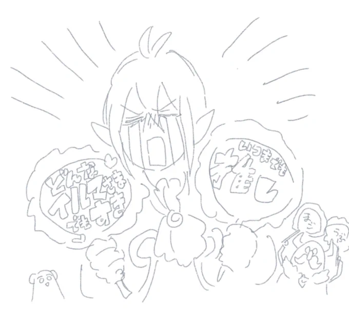 らくがき 
