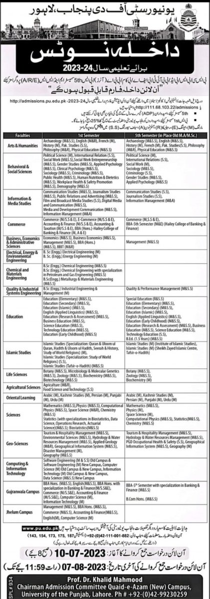 PU_OfficialPK's tweet photo. #AdmissionNotice2023_24 https://t.co/6YXYnCjEXt