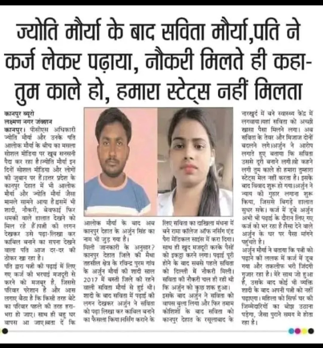 Naveen_MRA's tweet photo. शास्त्र बिल्कुल सही थे।

जो पति को काम करने और महिलाओं को घर संभालने की तरफ ध्यान देते थे।

सशक्तिकरण करने पर ऐसा होता हैं।

आप सबको बधाई।
@ABPNews @arjunrammeghwal @rajnathsingh @ArvindKejriwal @rahulgandhi @news24tvchannel @SwatiJaiHind @ndtv @ANI @sharmarekha @NCWIndia https://t.co/Uz2a00FXDZ
