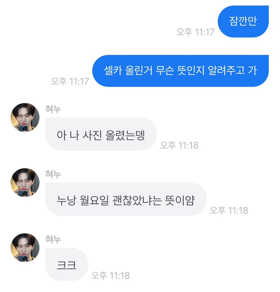 오월누괜이 오피셜이랜다 🤾🏼