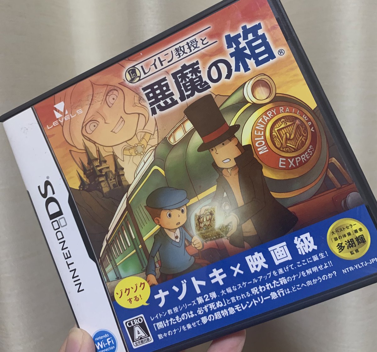 懐かしいものを買ってしまった！

1作目をプレイしたのは小学生時代…
数々のナゾに心が折れた苦い思い出が…💭
（大人になってからクリアできました）

またレイトン教授に会えてワクワクです🙌

#レイトンシリーズ