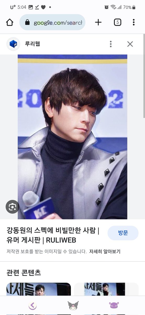 고뎅👻 tweet media
