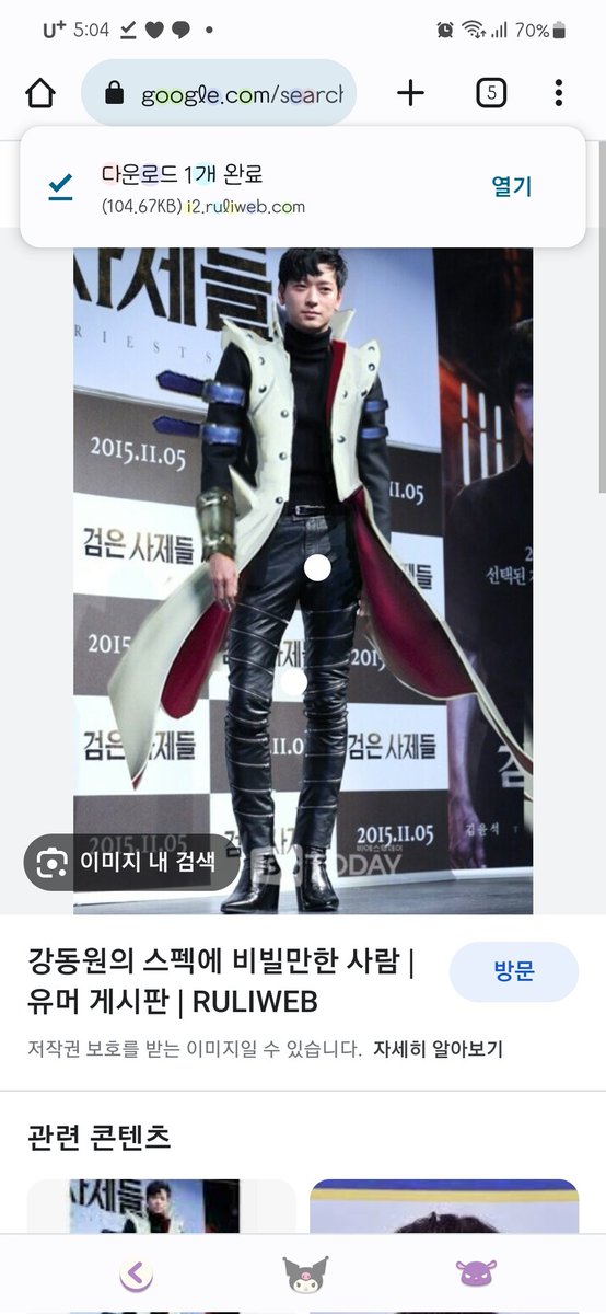 고뎅👻 tweet media