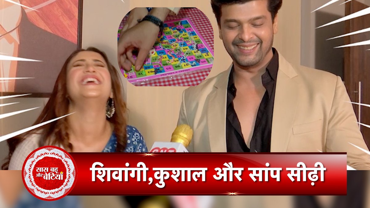 Kushal Tandon and Shivangi Joshi Get Competitive While Playing Snake & Ladder With SBB WATCH: youtu.be/1e3h3zwZgM4 #saasbahuaurbetiyaan #atsbb #sbb #KushalTandon #shivangijoshi #barsateinmausampyaarka #sonytv