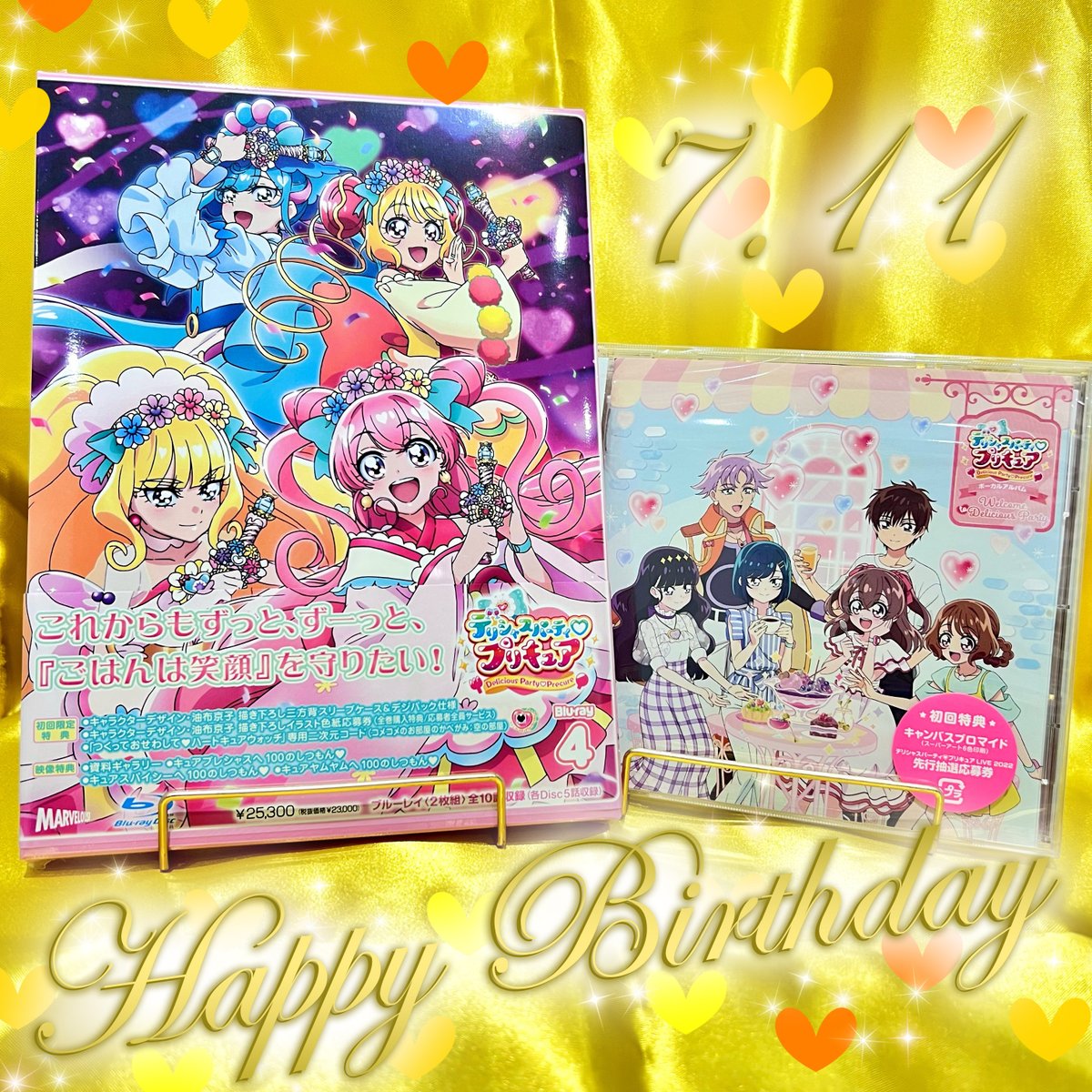 GRAYSON on X: 令和プリキュアアニメポスター ①ヒーリングっどプリキュア（2020年） ②トロピカル～ジュ！プリキュア（2021年）  ③デリシャスパーティプリキュア（2022年） ④ひろがるスカイ！プリキュア（2023年） #プリキュア20周年   / X