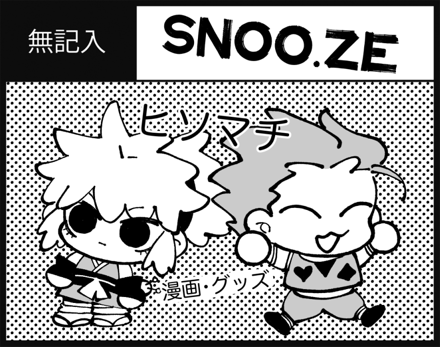 🃏🪡 (@hisomachiweek) / Posts / X