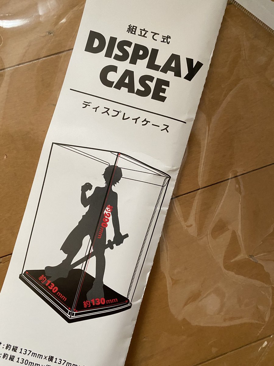 Fuusbtxtatz's tweet photo. ガラスのブロークンハートで
残ったドームのガラス
泣く泣く( இдஇ)
砕いて
オブジェにしたじぇ。
💯均 あざます
#Merchbox10 https://t.co/oAjAV6lKk2