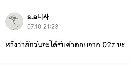Nunid | fan account tweet media