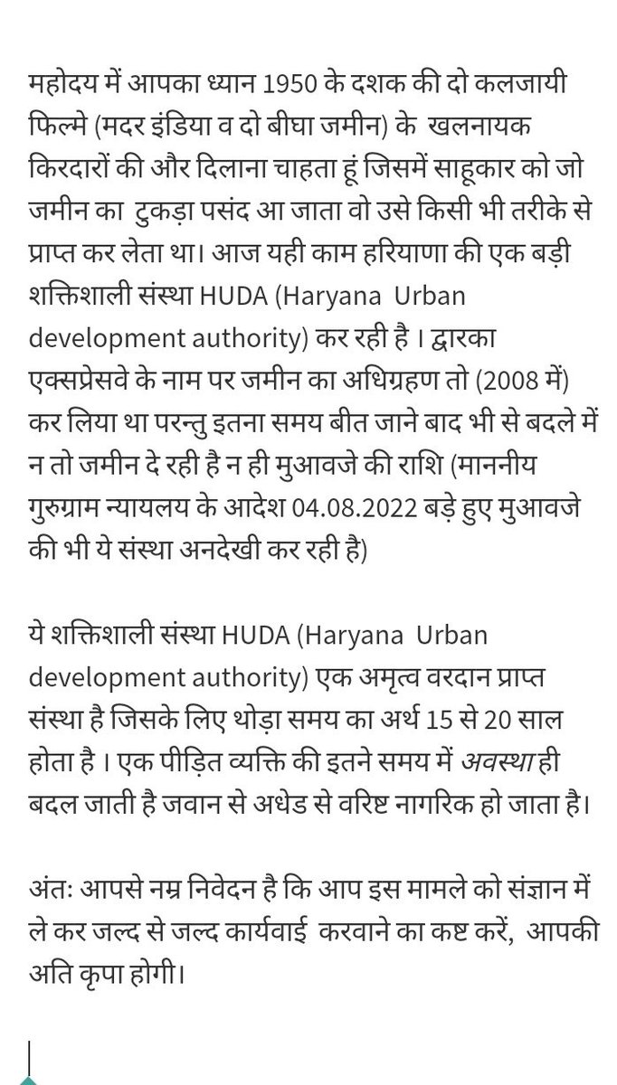 krishandost's tweet photo. Pls help sir https://t.co/l3NKs0cw8d