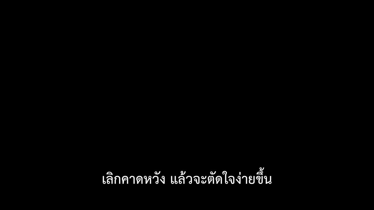 SubtitleOfLife's tweet photo. แต่ไม่คาดหวัง ก็ยังผิดหวังได้อยู่ดี https://t.co/268DxIICmR
