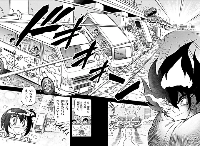 やっぱかっこいいぜ…弾平!🔥🏐

「ドッジ弾平の続編がやってるの⁉」
と驚きの声をまだまだお聞きします!知ってもらえて嬉しいです!

父となった弾平も大活躍中のドッジ弾子もよろしく!🪦

🔽最新話まで全話無料でまだお読みいただけます!
https://t.co/7hr6aiF9pP

#ドッジ弾子 #ドッジ弾平 
