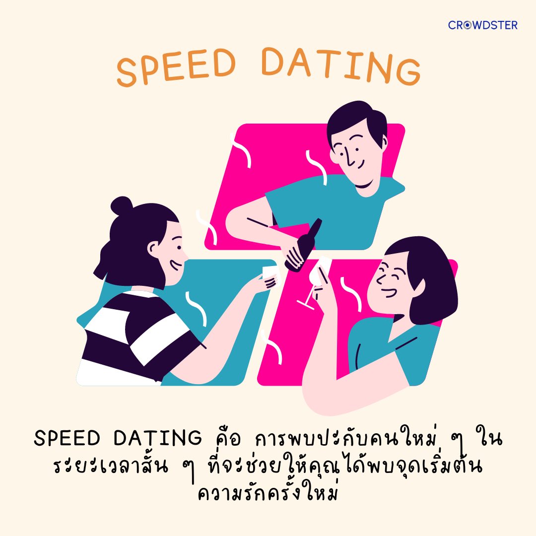 Crowdster Official tweet media