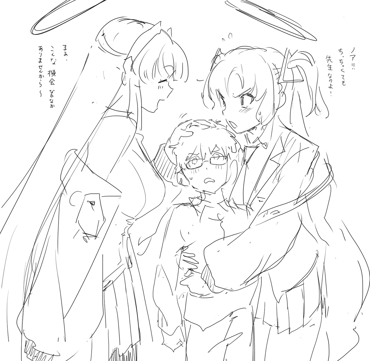雑だけど気に入ってるやつ 
