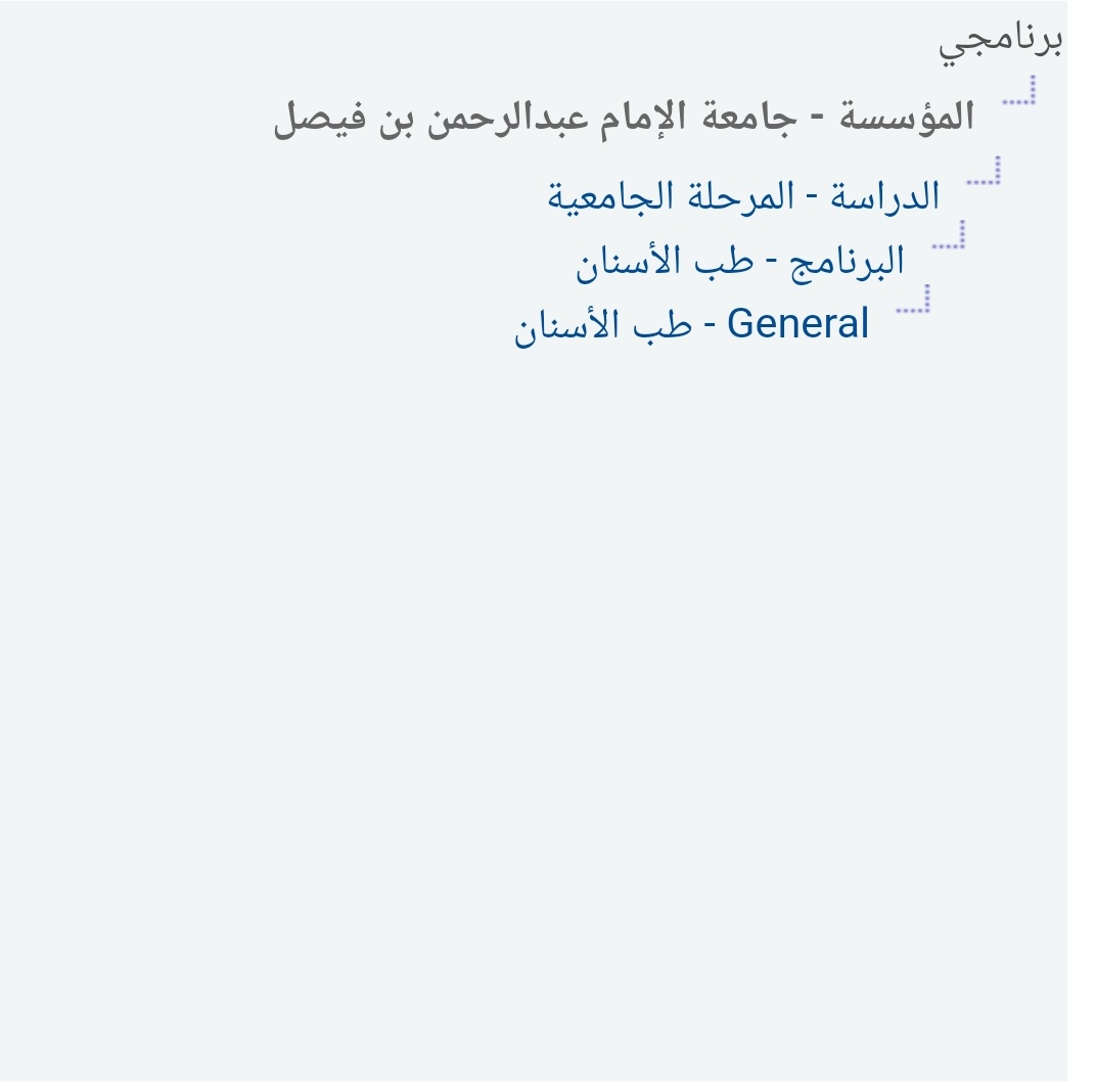 Ali79Anfal's tweet photo. فَكُلَّما قُلْتُ لَكَ الْحَمْدُ وَجَبَ لِذلِكَ اَنْ اَقُولَ لَكَ الْحَمْدُ
شكراً لله، شكراً لساداتي، شكراً لكل عزيز ساعدني، شكراً امي وابي وعائلتي 🤍🤍🤍.
رسمياً! #dent223 https://t.co/p89g7inoVx