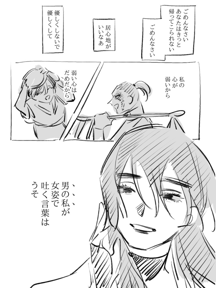 @FNinja_TL 

諜報は天職
(柏木) 