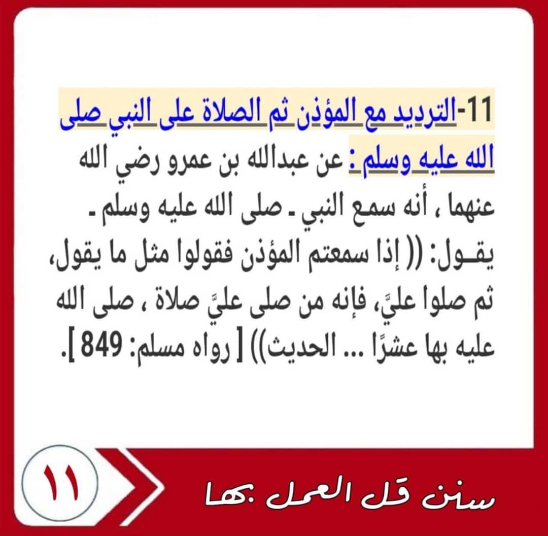 مرزوق الحمياني (@btaralbtar) on Twitter photo 