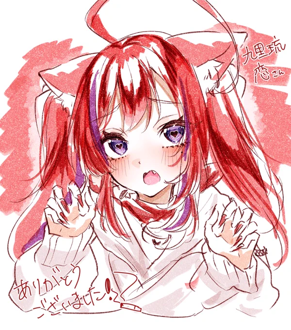 4人目!ありがとうございました!!めっちゃ趣味だしました #めんへるれん 