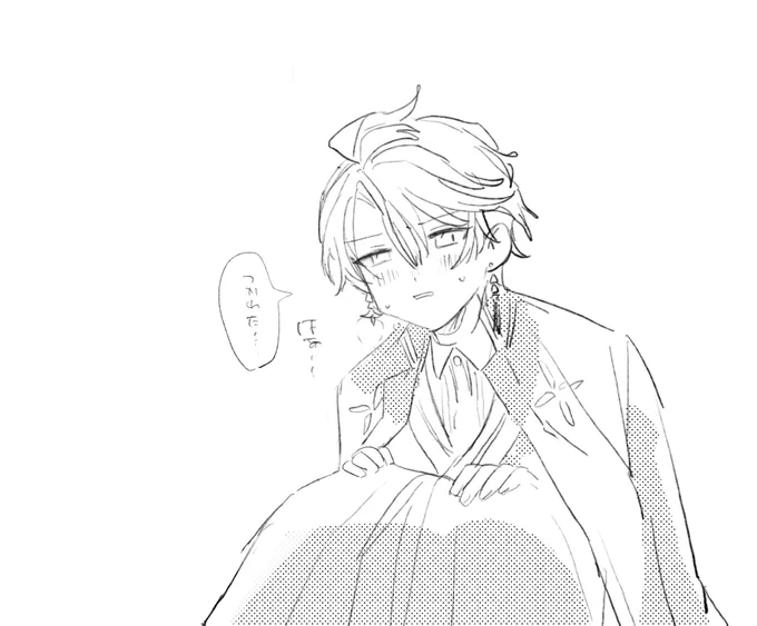 ふえた 