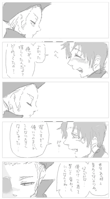 恥ずかしいけど、続きはこれで終わりだからもったいないおばけしちゃう。あぷするね。 