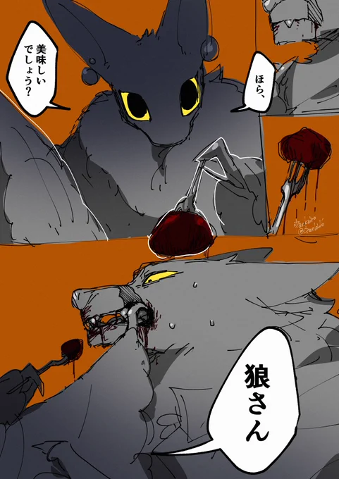 呪い 
