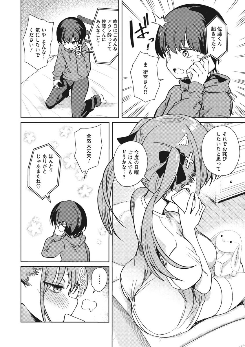 MackernaseyR18's tweet photo. ④ https://t.co/doHzp2CFFE