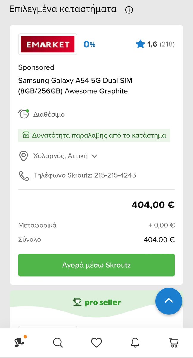 George Kargiotakis tweet media