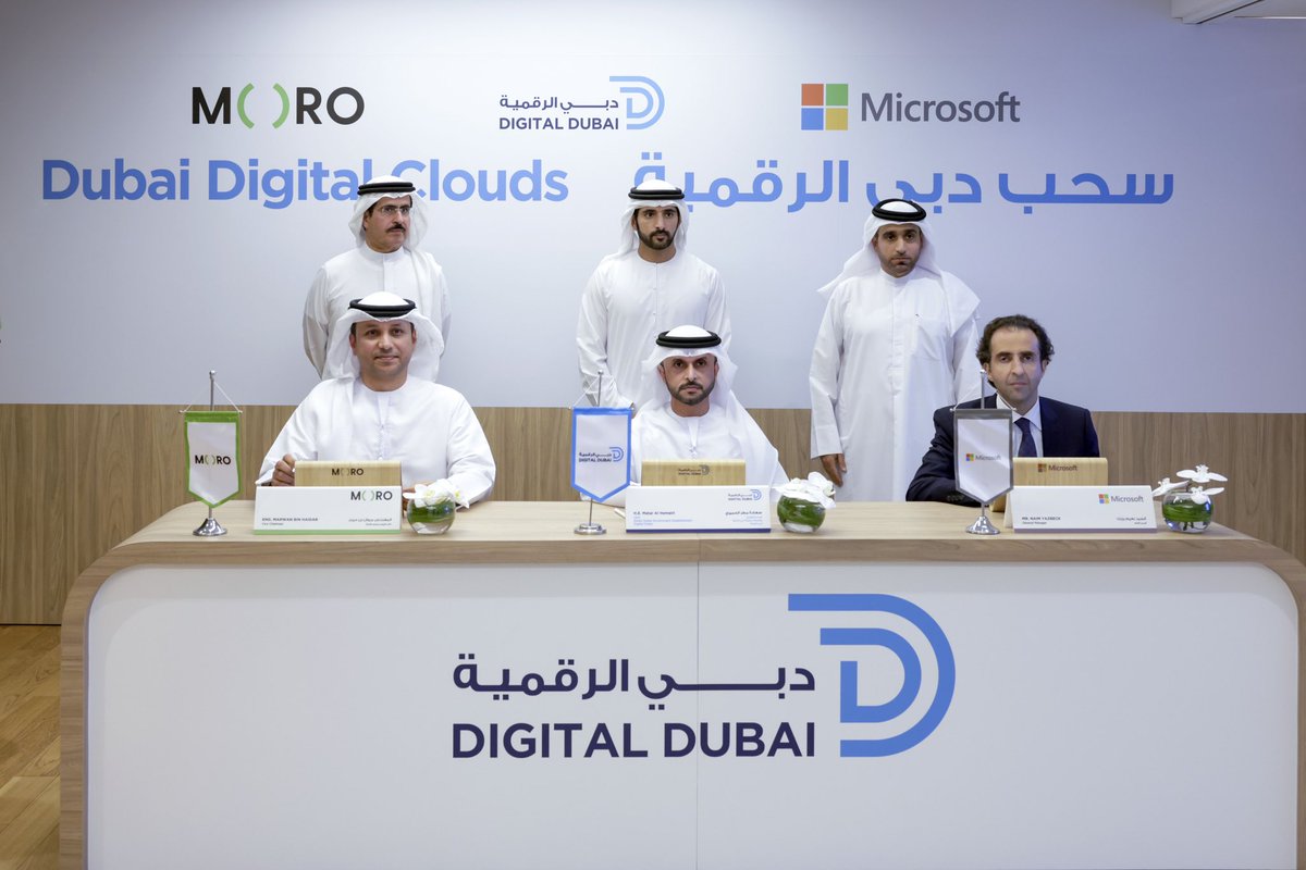 Today, we launched the Dubai Digital Cloud project, the latest in a series of initiatives aimed at reinforcing Dubai’s status as a digital economy capital and further strengthening its digital infrastructure. I also attended the signing of partnership agreements between Digital