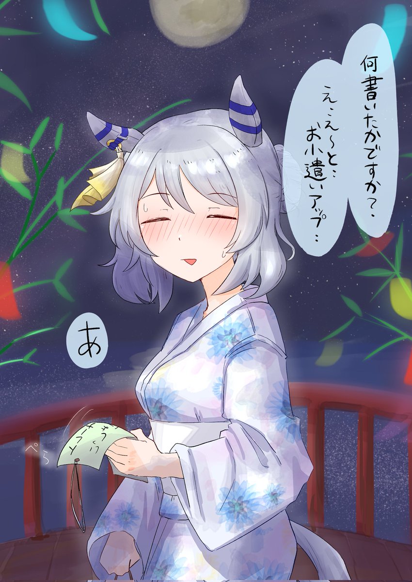 #再掲したらフォロワーが増えるらしい
#ウマ娘  #ヒシミラクル 