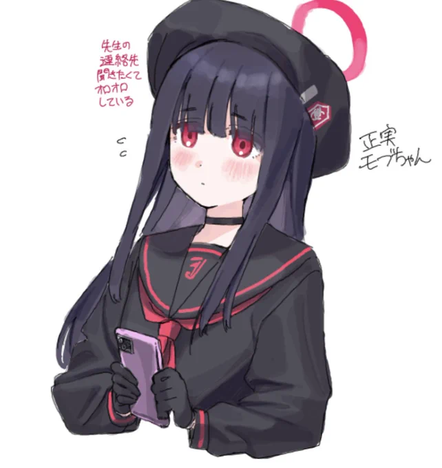 絵茶で描いたモブちゃん… 