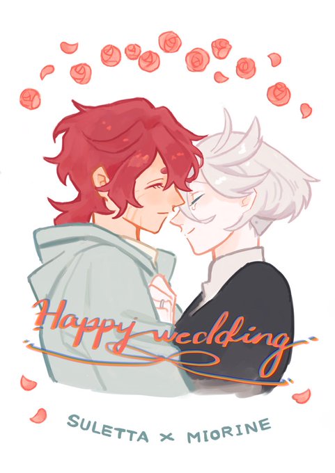 遅くなっちゃったけど、結婚おめでとうスレミオ!ずっと幸せでいてね 