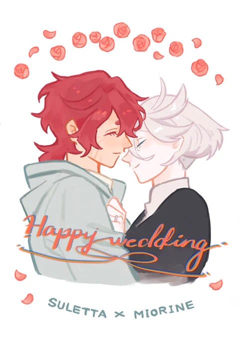 遅くなっちゃったけど、結婚おめでとうスレミオ!ずっと幸せでいてね 