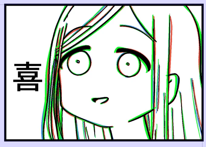 重ねるとこれくらいズレてますねん https://t.co/J1yhu0BN8E 