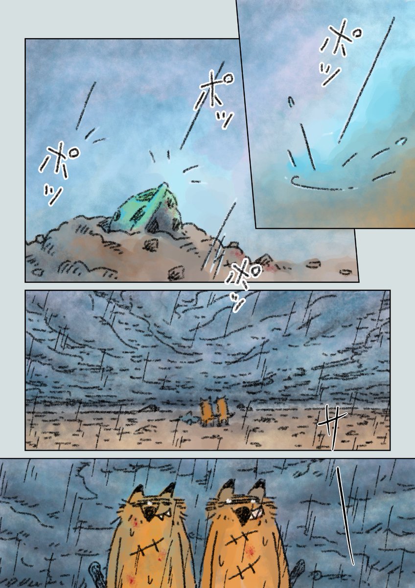 （2/14） https://t.co/rYf5z6jR2D