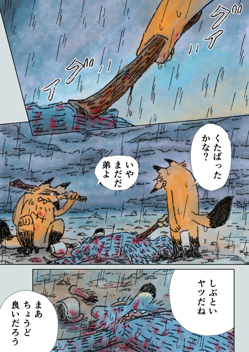 （2/14） https://t.co/rYf5z6jR2D