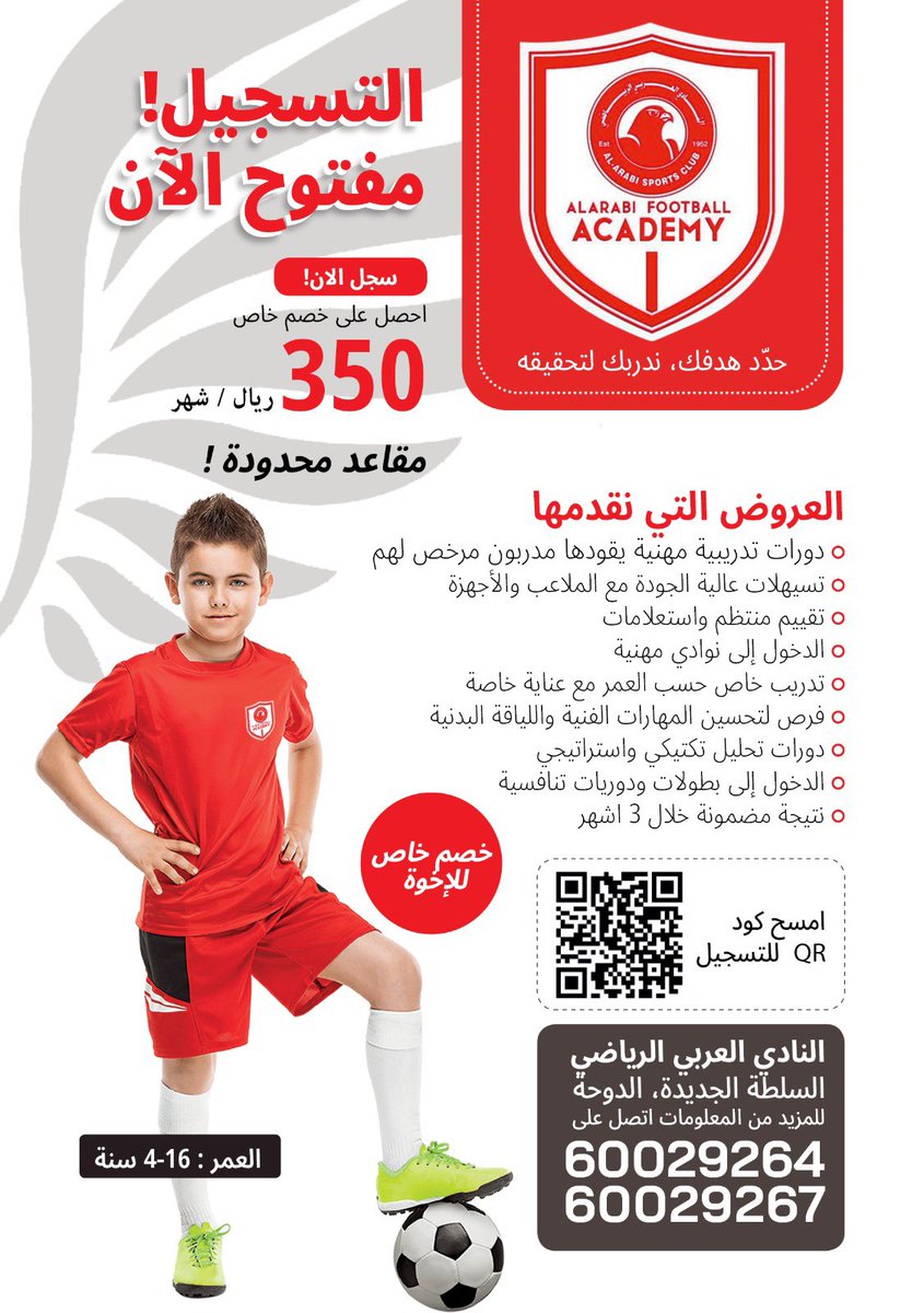 SAFEER DOHA tweet media