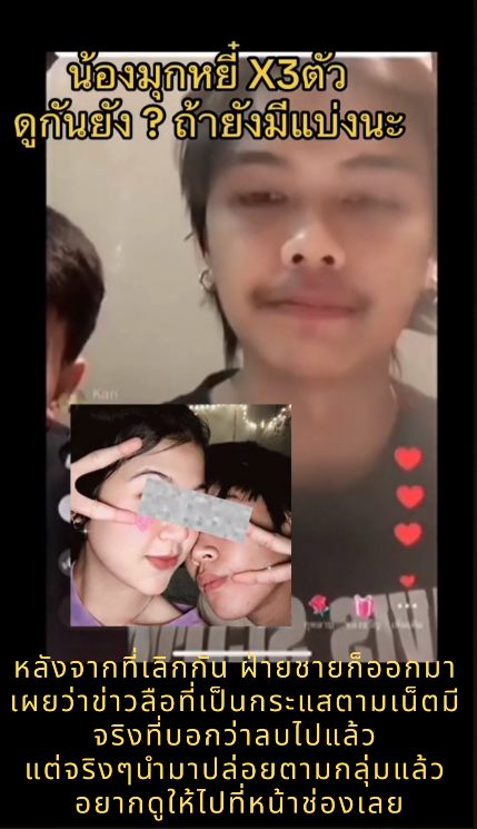 Natthak43107072's tweet photo. ของดีต้องน้องมุกหยี๋เท่านั้น
#มุก #มุกหยี๋ #ตี๋หยี๋ #แม่จ๋าของมะลิ #ของดีบอกต่อ #เด็ดสุด #เด็ดๆ #เด็ด #คลิปหลุด #คลิปโป๊ 
ฝากติดตามด้วยน้า 💚 ตามมาขอดูเพิ่มเติม 👉🏻@464yspfp (มี @ ด้วยน้า) https://t.co/KI36ejqT5u