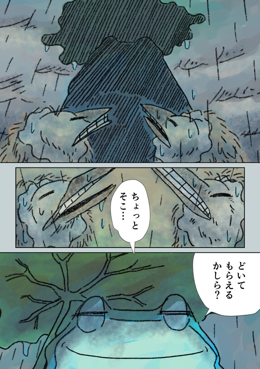 （7/14） https://t.co/9pSVVrUNWc