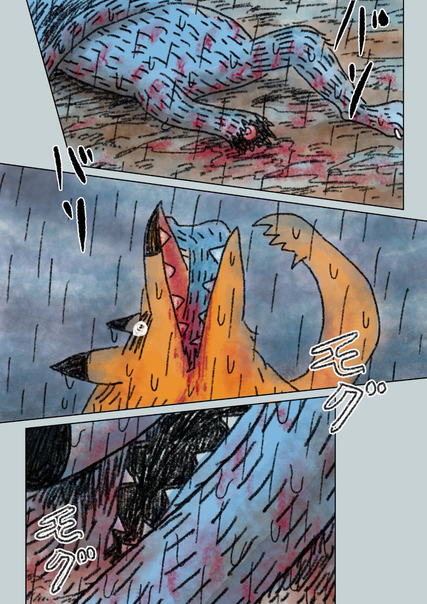 （3/14） https://t.co/6j7oW4LBlo