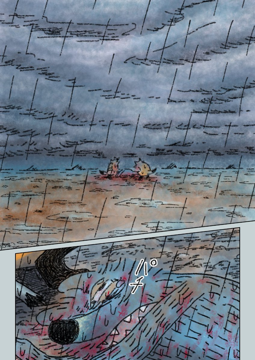 （3/14） https://t.co/6j7oW4LBlo