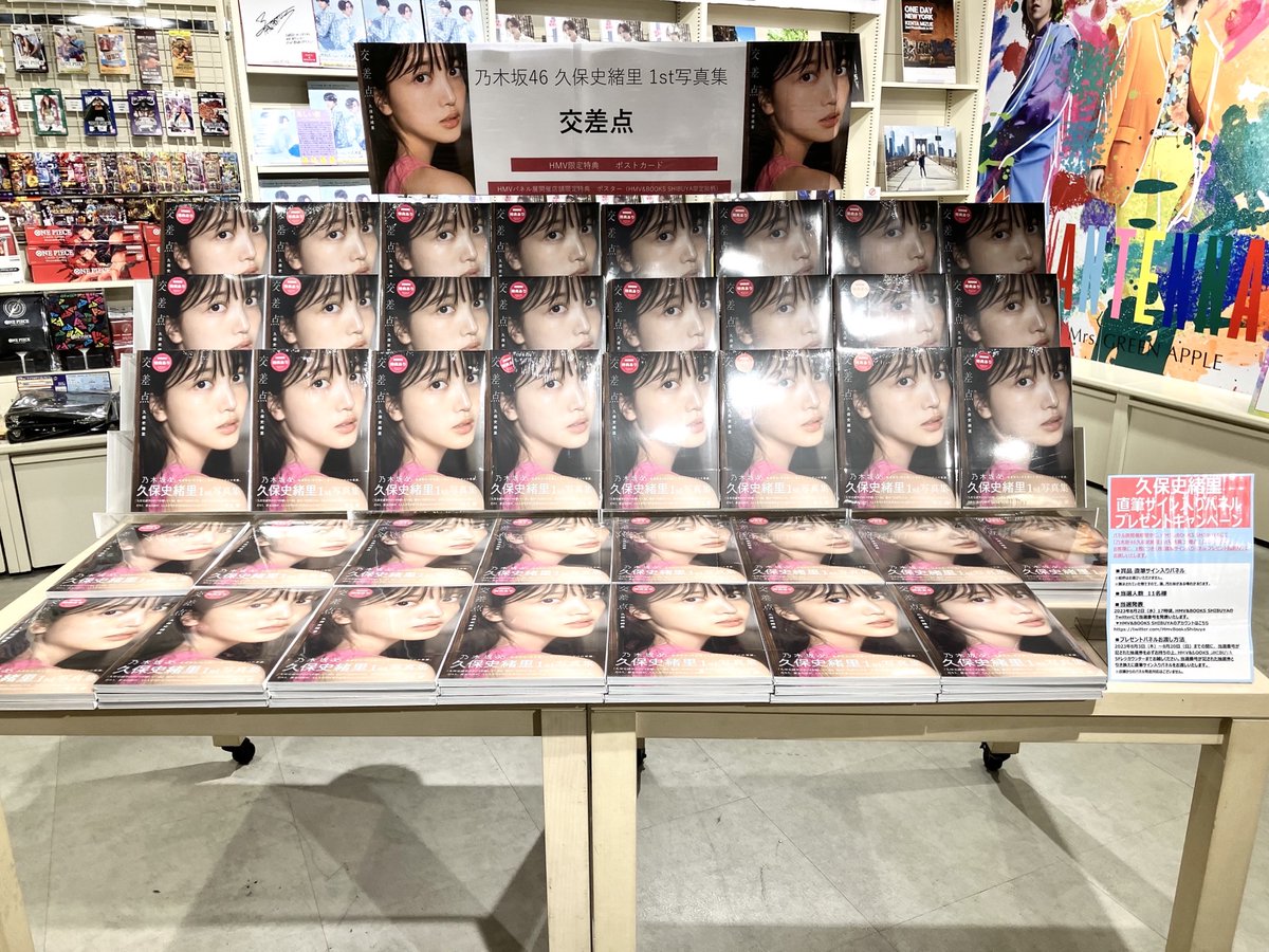 HMV&BOOKS SHIBUYA on X:  